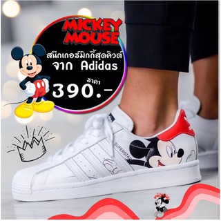 ร้านเท้า Adidas Mickey Mouse.