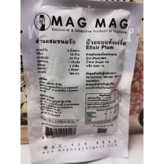 Mag Mag (เวย์ตาน่า)​ บ๊วยคืนชีพ 1 กล่องมี 12 ซอง ราคา 65บาท พร้อมส่ง