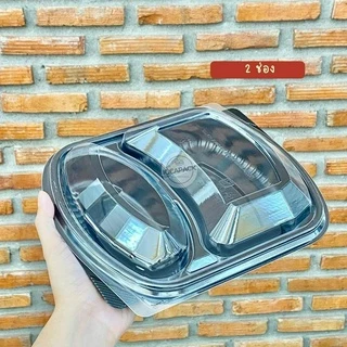 กล่องอาหารรุ่นฝาโดม 1 2 3 ช่อง 1000ml กล่องเดลิเวอรี่ กล่องข้าว พร้อมฝา 25ชุด