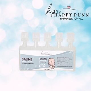 (พร้อมส่ง!!) น้ำเกลือหลอด NSS 0.9% Sodium Chloride