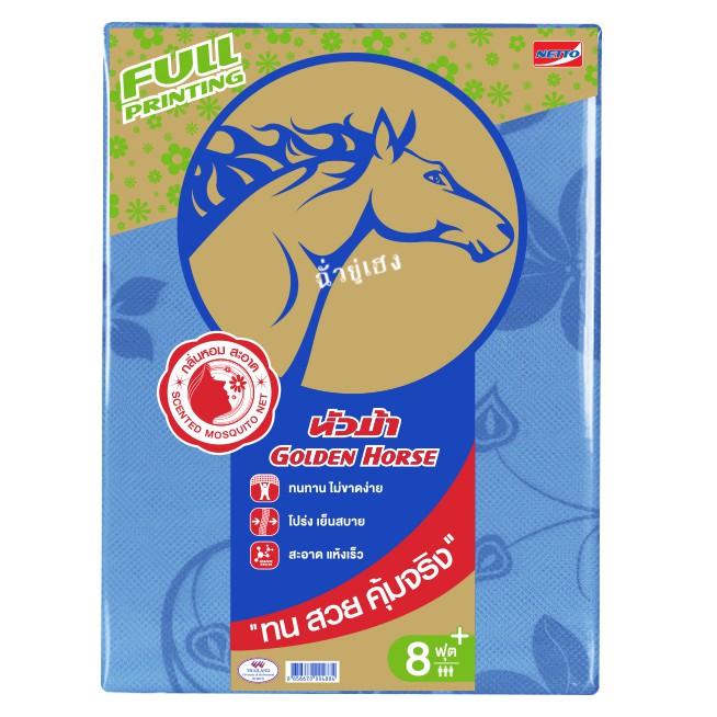 มุ้งเหลี่ยม ขนาด 6 ฟุต, 8 ฟุต ตราหัวม้า🐴 พิมพ์ลายดอกทั้งหลัง ของแท้ 100% - รูปที่ 7