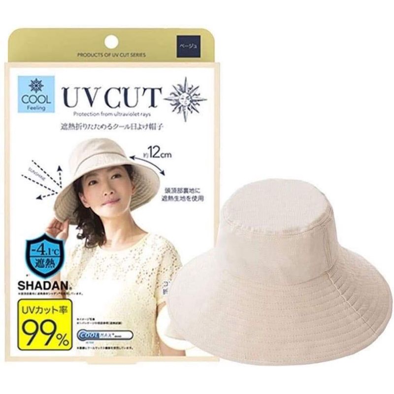พร้อมส่งแท้ 💯% Shadan UV Cut Hat สีเบจ