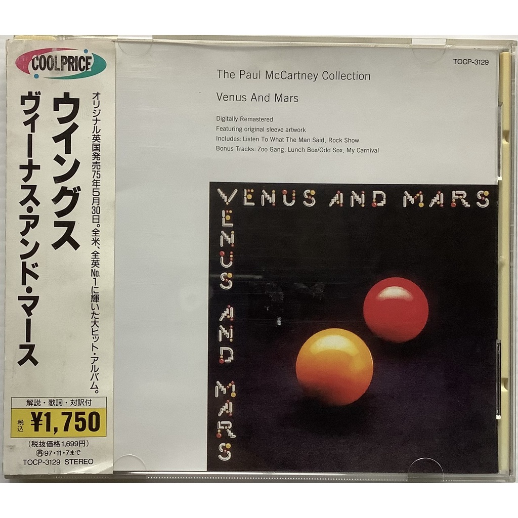 CD ซีดีเพลง Paul McCartney อัลบั้ม Venus And Mars +3 Bonus Tracks Made in Japan 1995 ลิขสิทธิ์