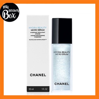 Chanel HYDRA BEAUTY MICRO SERUM 30ml (ชาเนล)