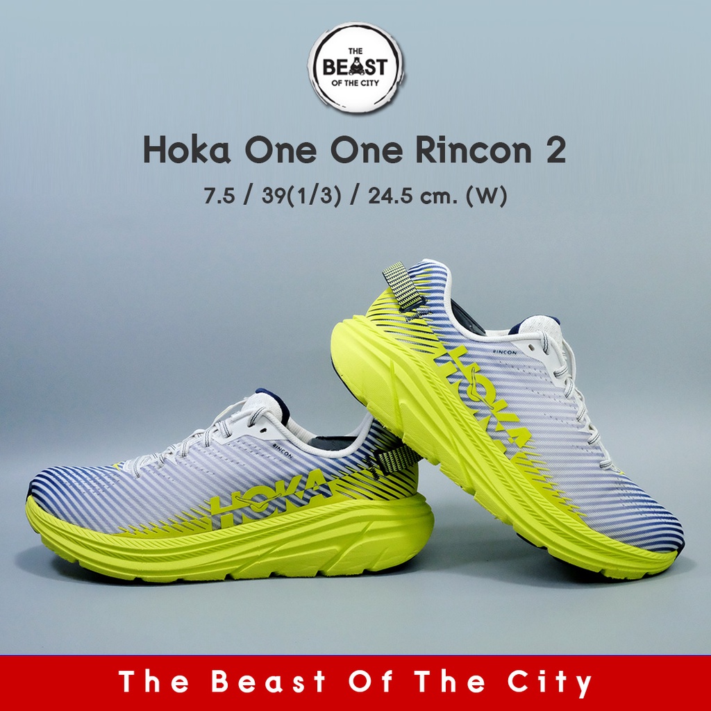 Hoka One One Rincon 2 (24.5)