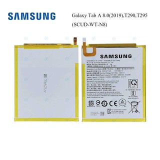 แบตเตอรี่ Samsung Galaxy Tab A 8.0(2019),T290,T295(SCUD-WT-N8)