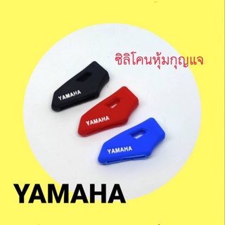 ซิลิโคนหุ้มกุญแจรถมอเตอร์ไซค์ YAWAHA R15 (เก่า)