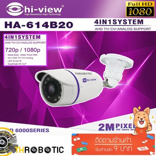 กล้องวงจรปิด Hi-view รุ่น HA-614B20