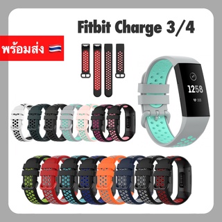 สาย Fitbit Charge 4 / 3 / 3 SE Nike ขนาด สายเสริม สายนาฬิกา สายเปลี่ยน Silicone Strap Replacement Band 3SE