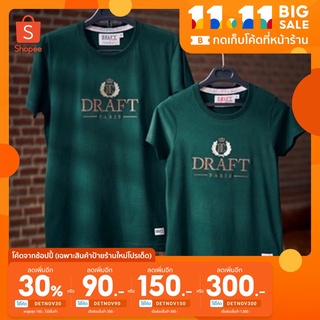 [ลด30%โค้ดDETNOV30] เสื้อยืด draft ลาย paris สีเขียว