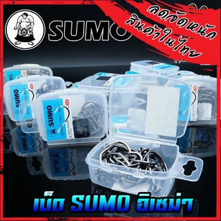 ตัวเบ็ด SUMO ป้ายฟ้า 4X เบอร์ 5-20 รุ่น ISEAMA TWIST RING