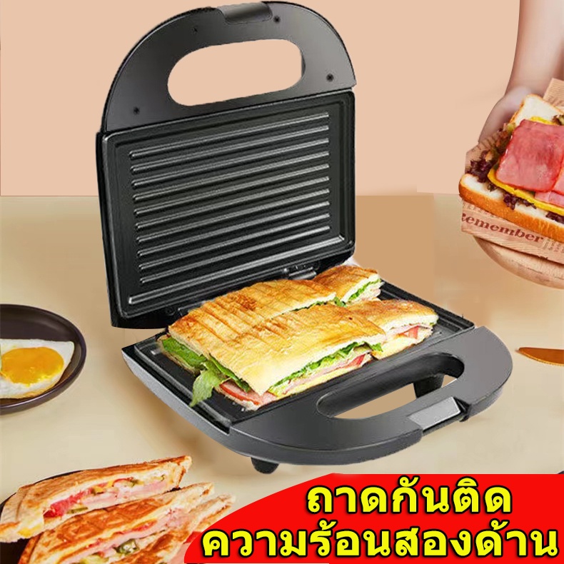 🔥SOKANY เครื่องทำแซนวิช อาหารเช้า 750W ทำความร้อนสองด้าน ไม่สามารถเปลี่ยนถาดได้ เครื่องทำขนม Sandwich maker