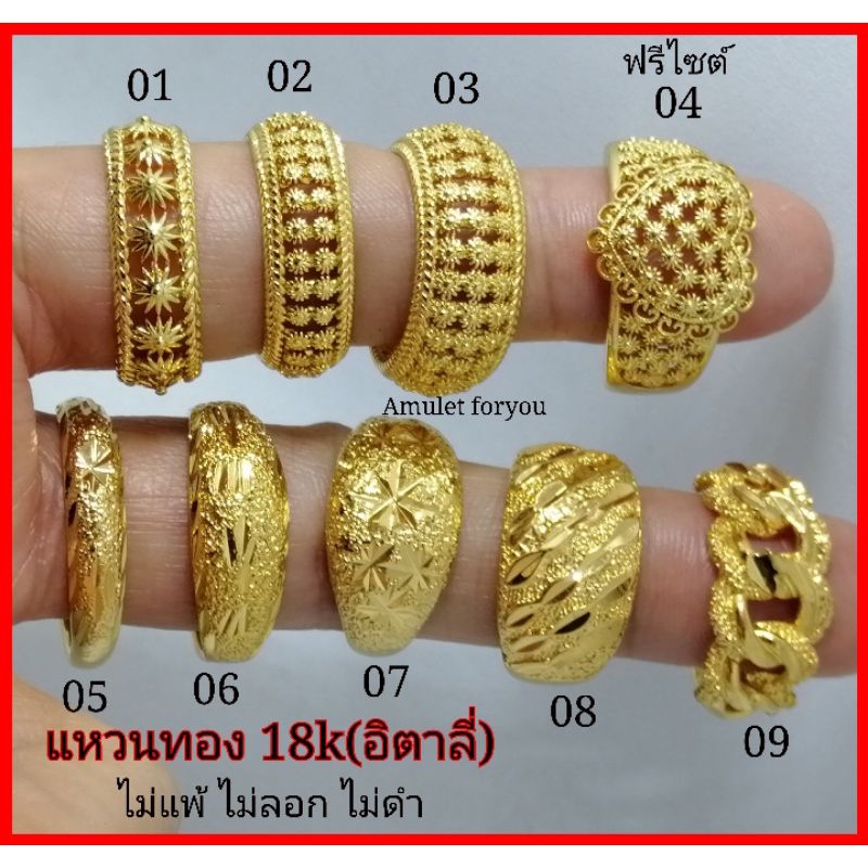 แหวนทองหุ้ม 18k ลายดอกพิกุล/ตัดลายพ่นทราย