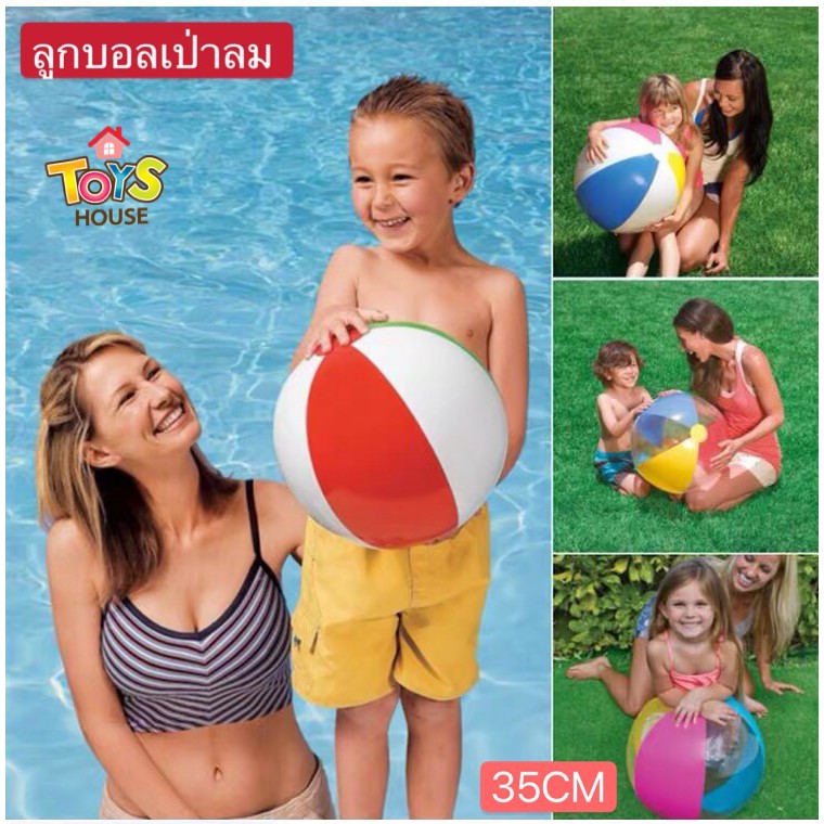 ลูกบอล ลูกบอลเป่าลม ปลอดภัยสำหรับลูกน้อยของคุณ ของเล่นเด็ก ลูกบอลชายหาด ของเล่นเป่าลม