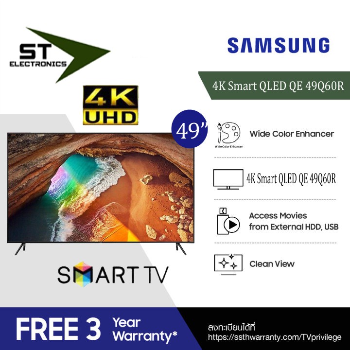 SAMSUNG QE 60 4K Smart QLED QE 49Q60R TV 49 นิ้ว รุ่น Q60RAK ปี 2019