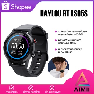 Haylou Solar LS05S/LS05 Smart Watch (GB) นาฬิกาอัจฉริยะ นาฬิกาสมาร์ทวอช นาฬิกากีฬา สมาร์ทวอทช์ IP