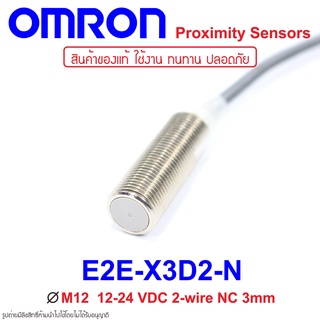 E2E-X3D2-N OMRON Proximity Sensor E2E-X3D2-N Proximity E2E-X3D2-N OMRON E2E-X3D2-N Proximity OMRON E2E OMRON