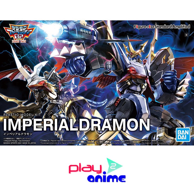 Bandai FIGURE-RISE STANDARD AMPLIFIED IMPERIALDRAMON
