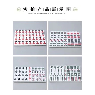 ไพ่นกกระจอกแท้.ขนาดใหญ่36mm（144ใบ)แถมลูกเต๋าMahjong.麻将牌、majiangไพ่นกกระจอก台湾麻将牌（送骰子）