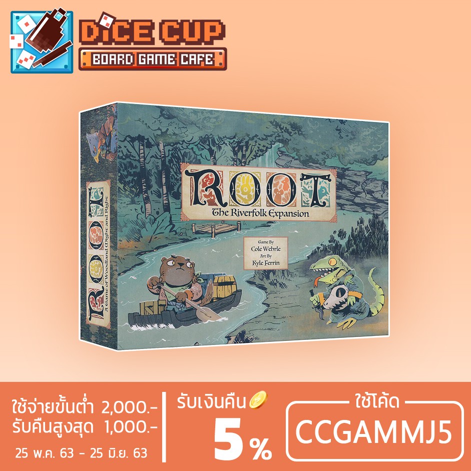 [ของแท้] Leder Games : Root: The Riverfolk Expansion Board Game ราคาถูกที่สุด