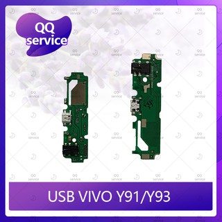 USB VIVO Y91/VIVO Y93 อะไหล่สายแพรตูดชาร์จ แพรก้นชาร์จ Charging Connector Port Flex Cable（ได้1ชิ้นค่ะ) QQ service