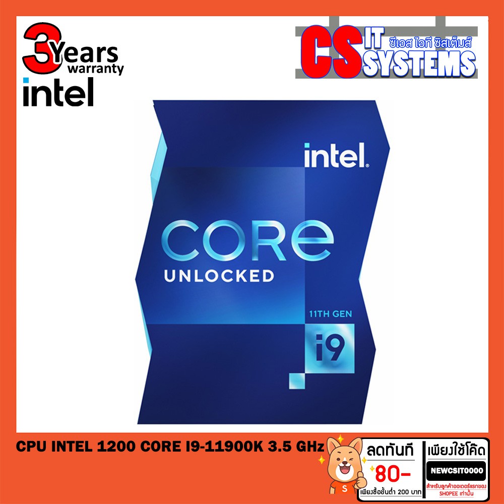 CPU (ซีพียู) INTEL 1200 CORE I9-11900K 3.5 GHz