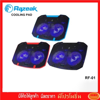 Razeak NOTEBOOK COOLING PAD RF-01