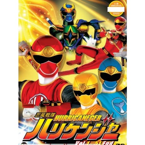Super Sentai Series Hurricaneger (เล่มที่. แผ่น DVD และ EXTRA 1-51 End