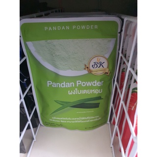 ผงใบเตยหอมPandanPowderผงใบเตยสกัดเข้มข้นขนาด100กรัม