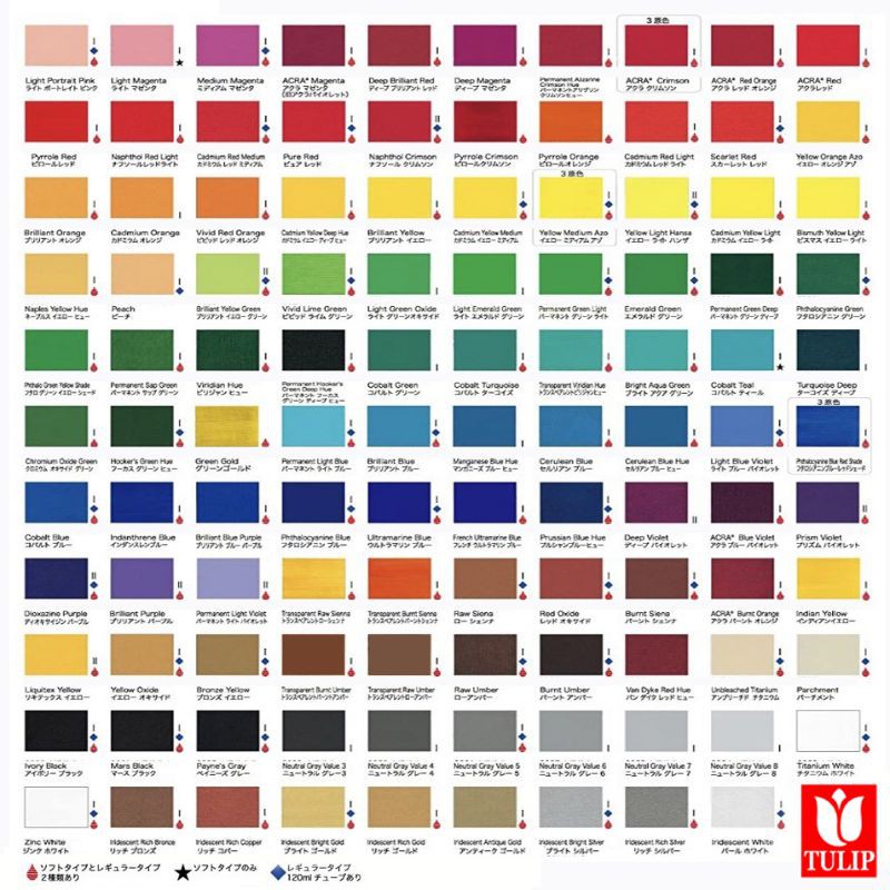 สีเพ้นท์เสื้อ สีเพ้นท์ผ้า สีเพ้นท์รองเท้า️สีเพ้นท์ผ้าโดยเฉพาะ️ TULIP ...
