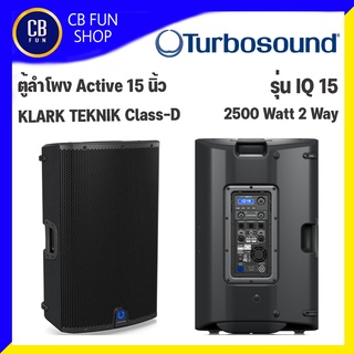 TURBOSOUND รุ่น IQ15 ตู้ลำโพง Active KLARK TEKNIK Class-D 15 นิ้ว 2500Watt 1ใบ สินค้าใหม่แกะกล่องทุกชิ้นรับรองของแท้100%