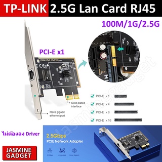 TP-LINK 2500Mbps 2.5G เนต 2Gbps การ์ด LAN การ์ดแลน gigabit network card PCI-E x1 1000Mbps/2.5Gbps RJ45 PCIe TL-NG421 NIC