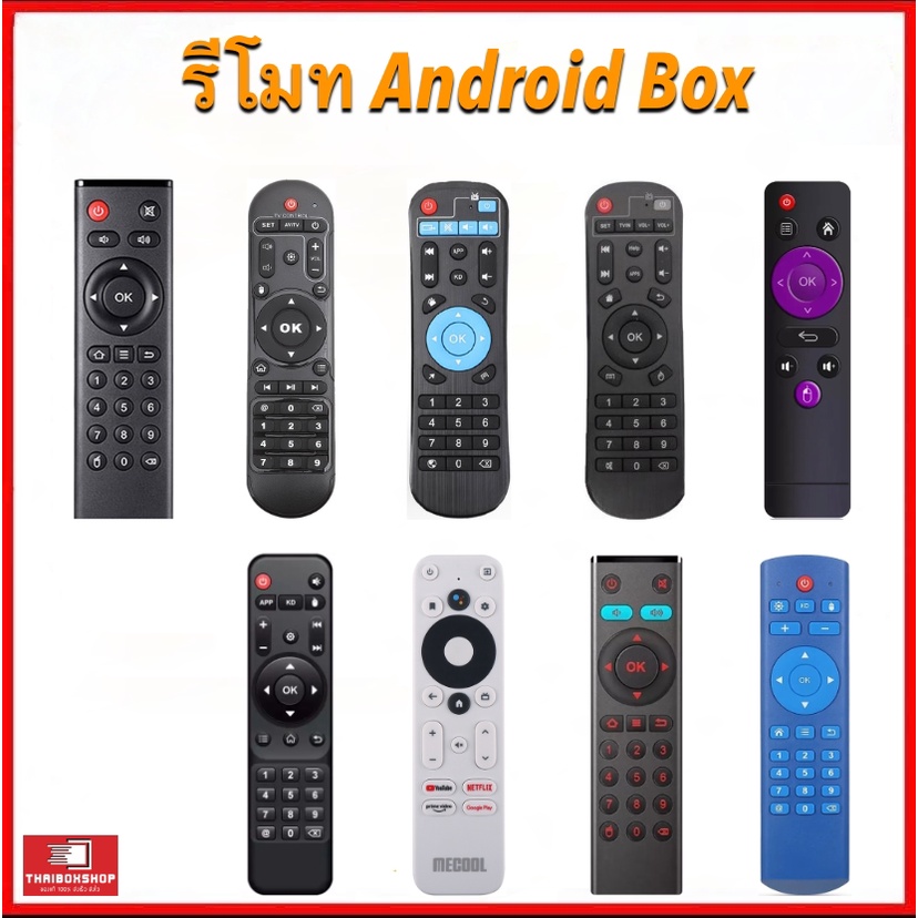 รีโมท กล่องแอนดรอยบ็อก รุ่น Tx6 , TX6s ,  X96 Max Plus , X96 AIR , HK1 BOX  และรุ่นอื่นๆสามารถสอบถาม