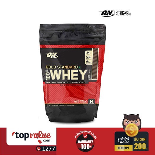 ออพติมั่ม นูทริชั่น Optimum Nutrition เวย์โปรตีน Whey Protein Gold 1lbs - Double ich chocolate