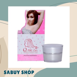 แท้-ส่งไว📢 Q-Nic Care Underarm Cream คิวนิคแคร์ ครีมบำรุงผิวใต้วงแขน