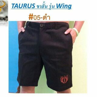 กางเกงขาสั้นTaurus รุ่น Wing สีดำ เอว 30-44 นิ้ว