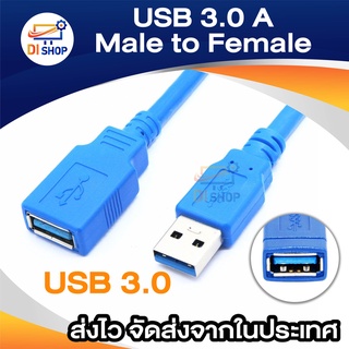 USB 3.0 A Male to Female M/F Extension Data Sync Cord Cable 3FT 3Feet Premium QT