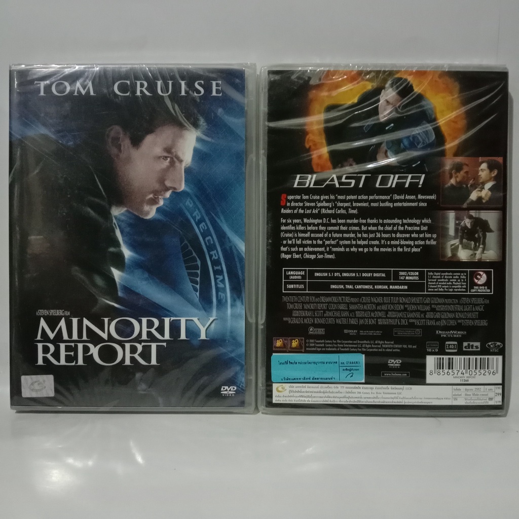 Media Play Minority Report / ไมนอริตี้ รีพอร์ต หน่วยสกัดอาชญากรรม ล่าอนาคต (DVD) /S11260DA