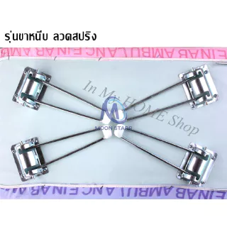 โต๊ะนั่งรีดใหญ่ รุ่นขาหนีบสปริง แข็งแรงทนทาน (คละลาย)โต๊ะนั่งรีดผ้า👕 สินค้าดีมีคุณภาพ 👍 ms99