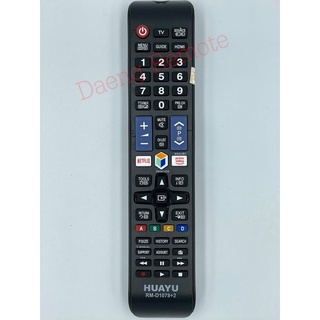 รีโมทใช้กับทีวี samsung รุ่น RM-D1078+2  รวมรุ่น