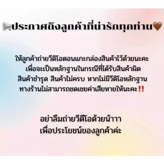 A-DAGON 10 ขวด รสมิคเบอรี่ขนาด 60 ml แพ็ค 10 ขวด ....M6-11