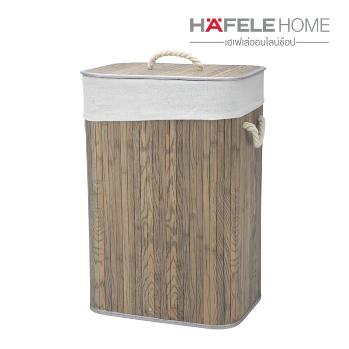 HAFELE ตะกร้าผ้าแบบทรงเหลี่ยม พับได้ / RECT FOLDABLE BAMBOO HAMPER