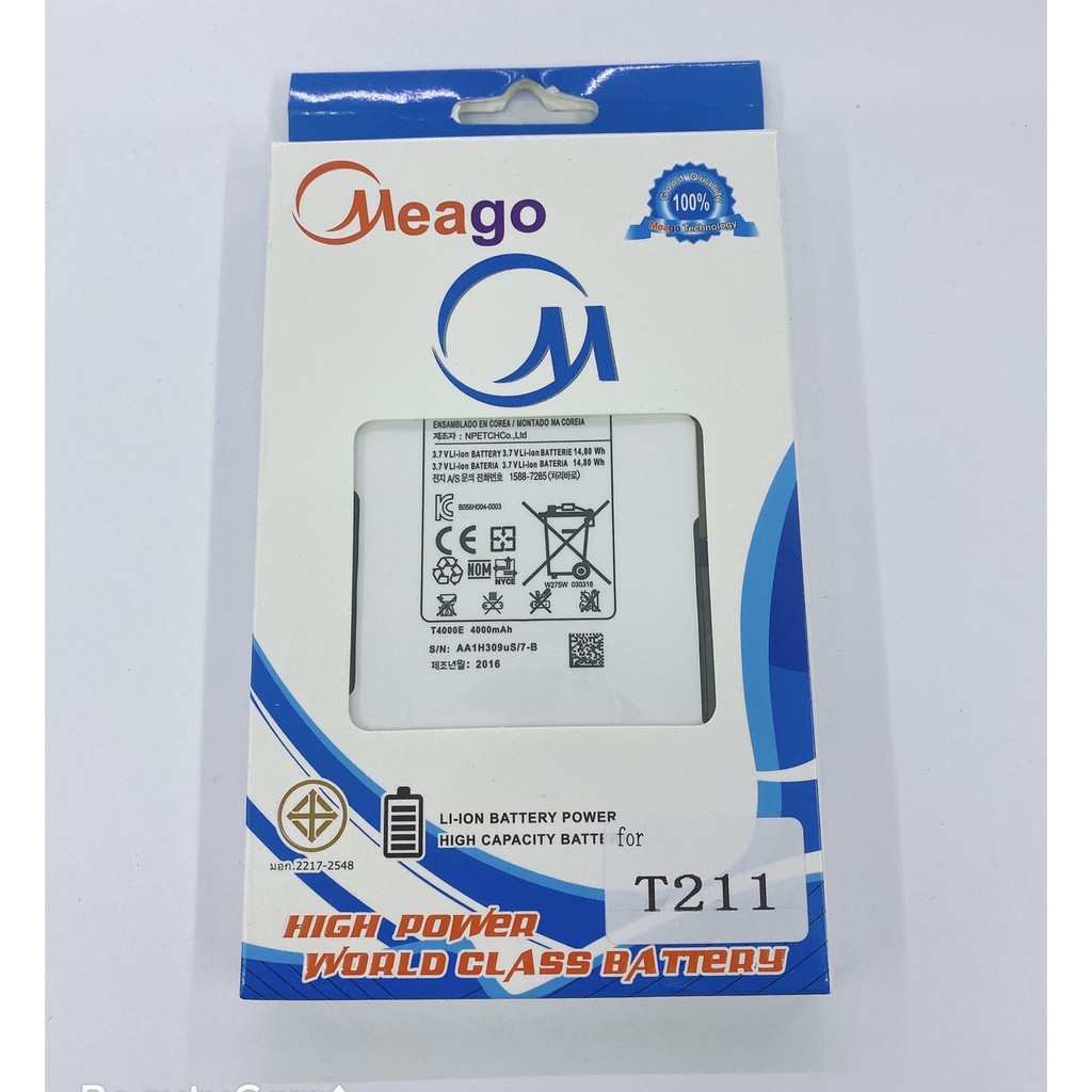 แบตเตอรี่ Meago รุ่น samsung T211