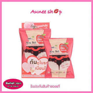 สบู่สครับก้น (สีชมพู) นามิ nami ออร่า บัทท์ กลูต้า-คอลลาเจน สครับ โซป