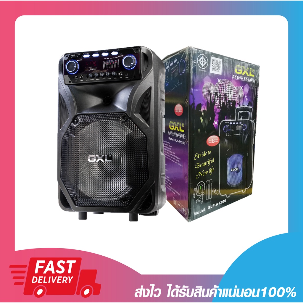 ลำโพงช่วยสอน ลำโพงเคลื่อนที่ GXL GLP-A1200 ลำโพง 12 นิ้ว แถมไมค์ลอย 1 คู่ มีบูลทูธ รับประกัน 6 เดือน