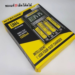 Nitecore UM4 เครื่องชาร์จ4ช่อง ของแท้💯