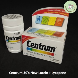 Centrum 30s  New Lutein + Lycopene เซนทรัม วิตามินและเกลือแร่รวม 22 ชนิด#SP-0357