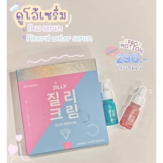 JILLY DEW SERUM จิวลี่ ดิว เซรั่ม - JILLY MINERAL WATER SERUM จิวลี่ มิเนอรัล เซรั่ม