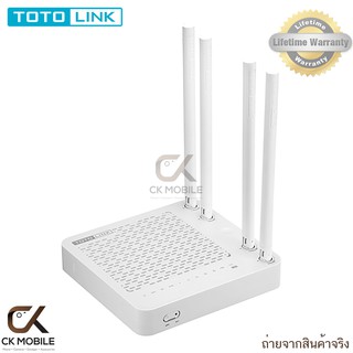 TOTOLINK รุ่น A850R AC1200 Long Range Wireless Dual Band Router