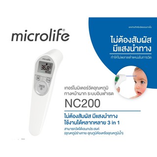 เทอร์โมมิเตอร์วัดอุณหภูมิทางหน้าผากระบบอินฟาเรดไมโครไลฟ์ รุ่น NC200